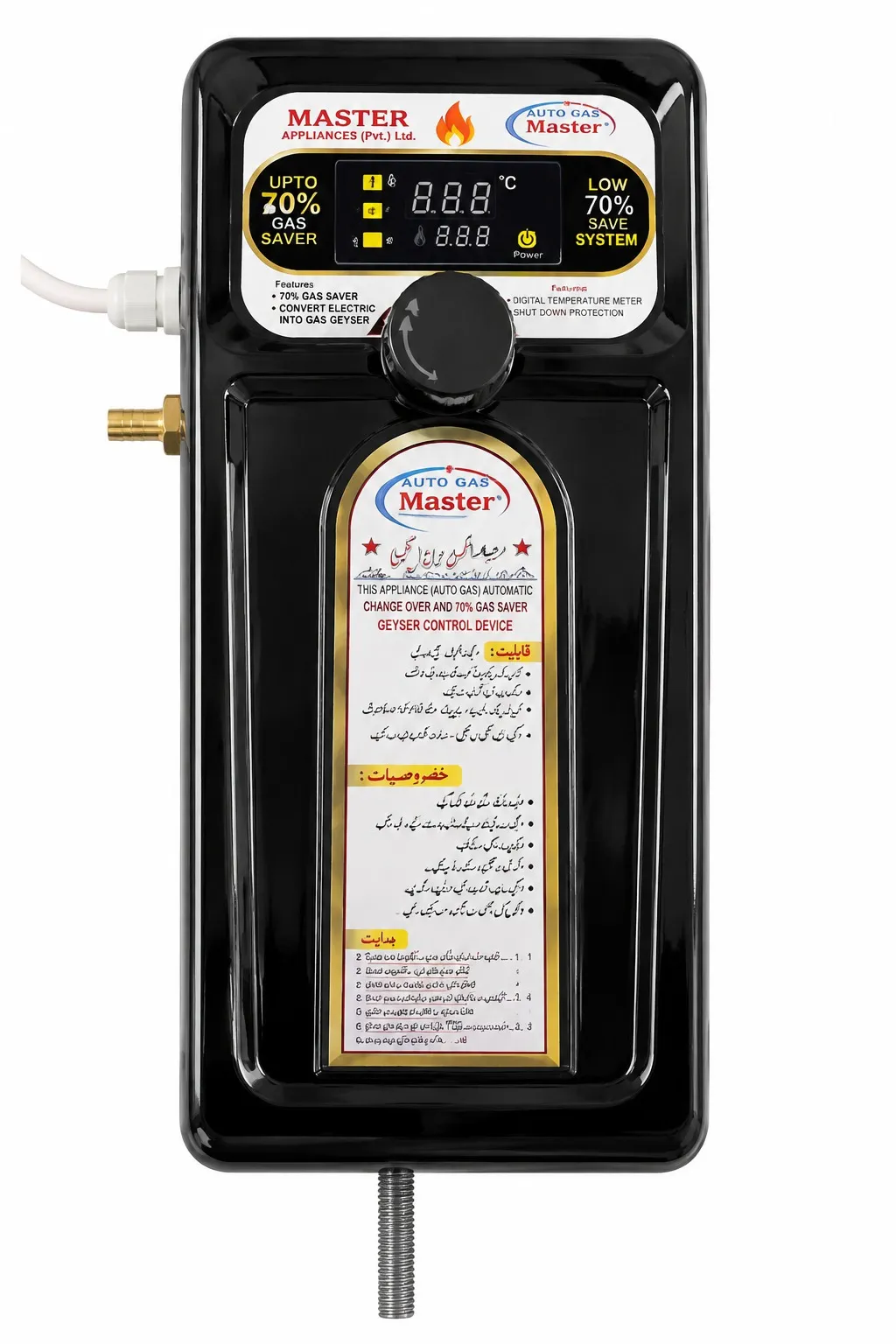 Auto Kit For Geysers (Single) Only Gas Operated Kit